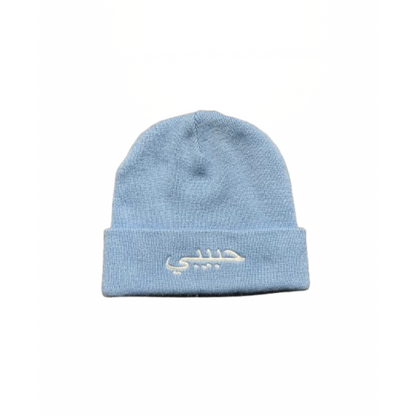 Vintage hat blue